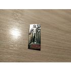 Героям комсомольцам Людиново