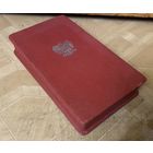 Крест Яна Красицкого в коробке и с лентой (1950-е годы)