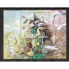 ФФ1 Украина 2001 Рыбы