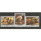 Мали 1977 Живопись Рубенс