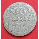 10 грошей 1828