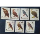 Венгрия 1983 птицы.