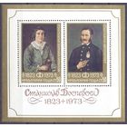 Болгария 1973 живопись