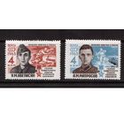 СССР-1963, (Заг.2732-2733), *  , Герои ВОВ