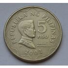 Филиппины, 5 писо 2003 г.