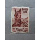 Продажа коллекции с 1 рубля! Почтовые марки СССР