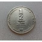 Израиль. 1/2 шекеля. 1990г.Ханука.