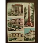 Витебск 1965    чистая