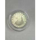 С 1 рубля! 2 рубля 1995 серебро 500 парад победы инвестиционная монета. Распродажа коллекции!