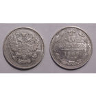 10 копеек 1909