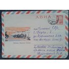 Конверт ХМК АВИА. "Магадан.Проспект Ленина" Худ.Акимушкин 1964 г. Прошел почту
