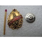 Знак. Почётный горняк СССР. тяжёлый, ЛМД