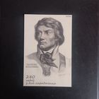 Открытка частного издания 2026г. "280 гадоу з дня нараджэння Т. Касцюшкi". Чистая