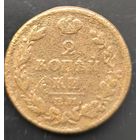 Российская Империя. Монета регулярного чекана