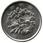 ГОСУДАРСТВО ЯПОНИЯ. 100 ЙЕН иен 2023. Нарухито (Рэйва). НЕЧАСТАЯ