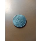 1 рубль А.С.Пушкин 1984 год СССР