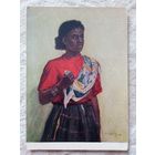 1956. Хотемова. Посланец мира