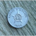 Werty71 Куба 20 сентаво 1969 Родина или смерть