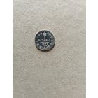 Россия 5 копеек 1838 г. серебро (*). Состояние на фото!!!