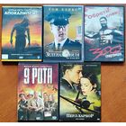 Домашняя коллекция DVD-дисков ЛОТ-40