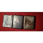Портсигары 3 шт. Отечественные не золотые. С рубля. Набор настоящего Мужчины.
