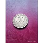 Литва 50 центов 1997