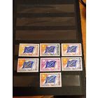 1963 Франция служебные для Совета Европы флаг чистые клей 3 MNH** 4 с лёгкими наклейками или следами от них (б-6)