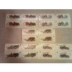 Ссср 1984 квартблоки транспорт