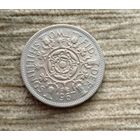 Werty71 Великобритания 2 шиллинга 1967 флорин
