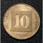 10 агорот 5766 (2006) Ханука