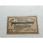 Германия 25 пфенингов (12)