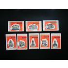 Спичечные Этикетки из СССР.1961г. ГОСТИНИЦЫ МОСКВЫ,