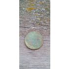 1 копейка 1798