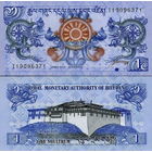 Бутан 1 нгултрум 2013 год UNC