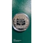 1 рубль 2013 года Слуцкие пояса Коллекционирование