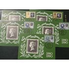 СССР 1990 150 лет почтовой марке 5 картмаксимумов