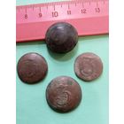 Пуговицы 3 полка, 4штуки.