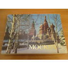 Набор открыток "Москва" 1985г.