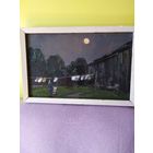 Коктев А.А. "Вечерняя стирка" картон масло