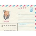 СССР 1981 МХК Бортпроводница Курченко (к2)