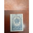 СССР ОРДЕН ХМЕЛЬНИЦКОГО