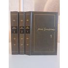 Михаил Зощенко собрание сочинений в трёх томах