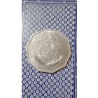 Ирак 1 динар 1981