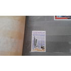 Марка - космос, космическая техника, Гренада