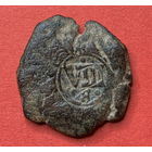 Пиратский клад, мараведисы Испании 16 века 5