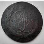 5 копеек 1788 г. СПМ, перечекан с 10 копеек 1762 года