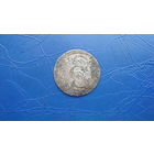 Солид 1593 Рига                                                                                                                       (5075)