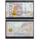 1000 тенге Казахстан 2024 г. UNC