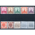 Франция - 1955г. - Эйфелева башня, гербы, виньетки - 10 марок - MNH, 3 марки с немного потрескавшимся клеем. #O-Fr-61-KS-3