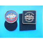 Шевроны .Сборник